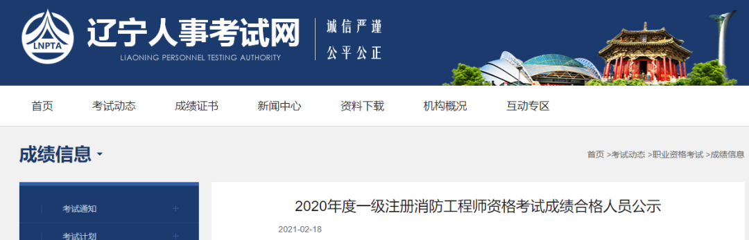 消考寶