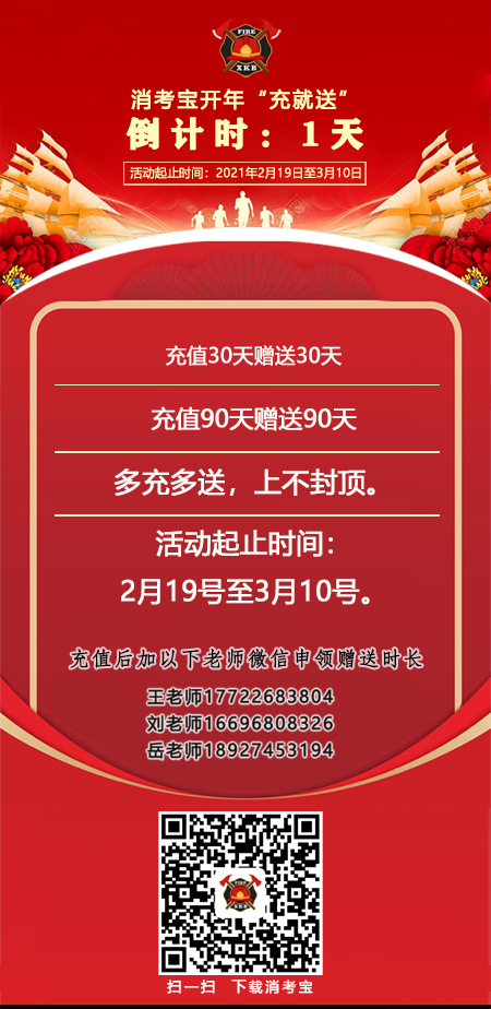 微信圖片_20210308102836.jpg