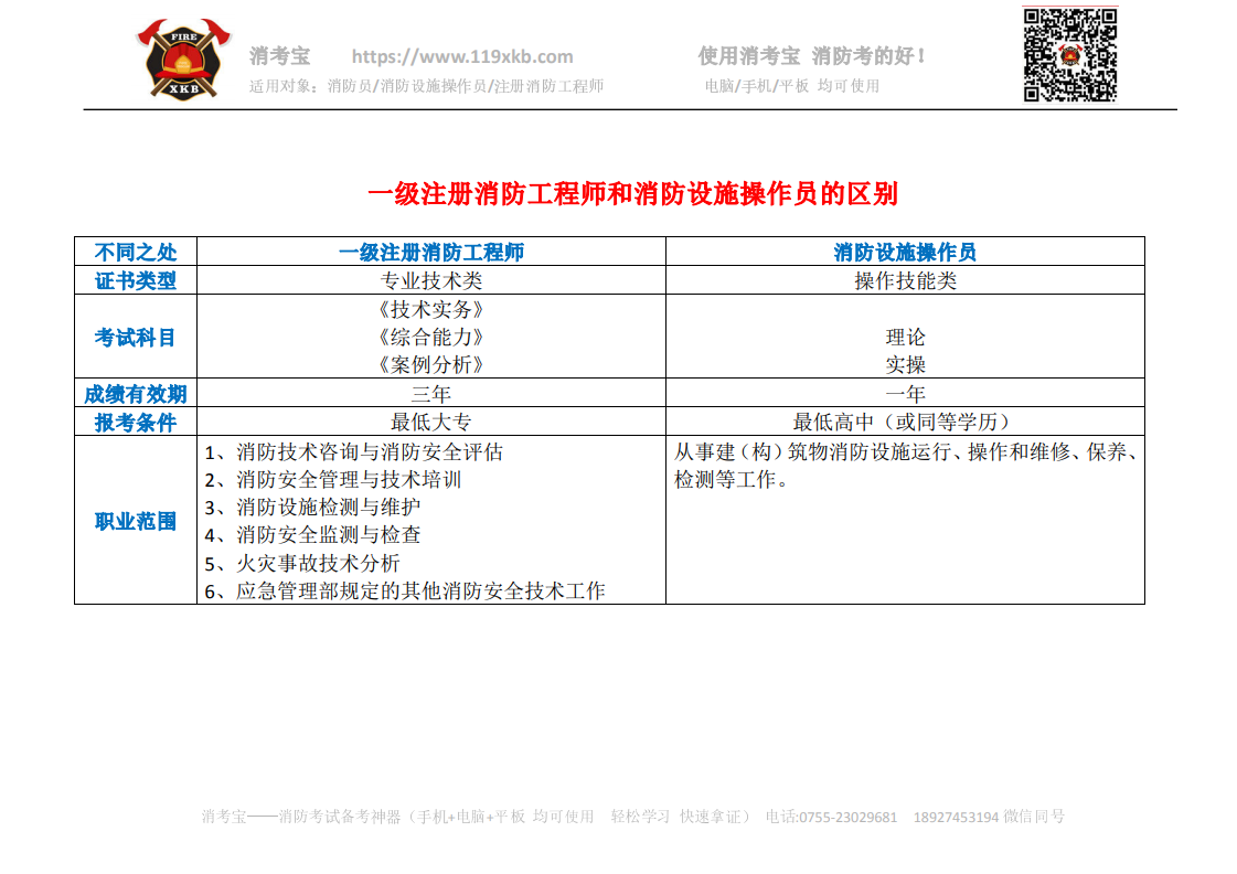 微信圖片_20210303142157.png