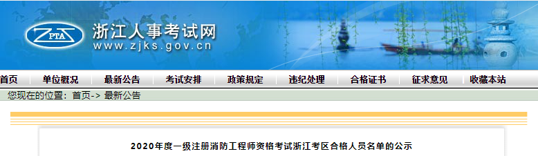 消考寶