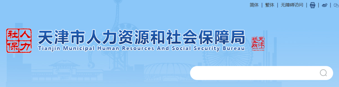 消考寶