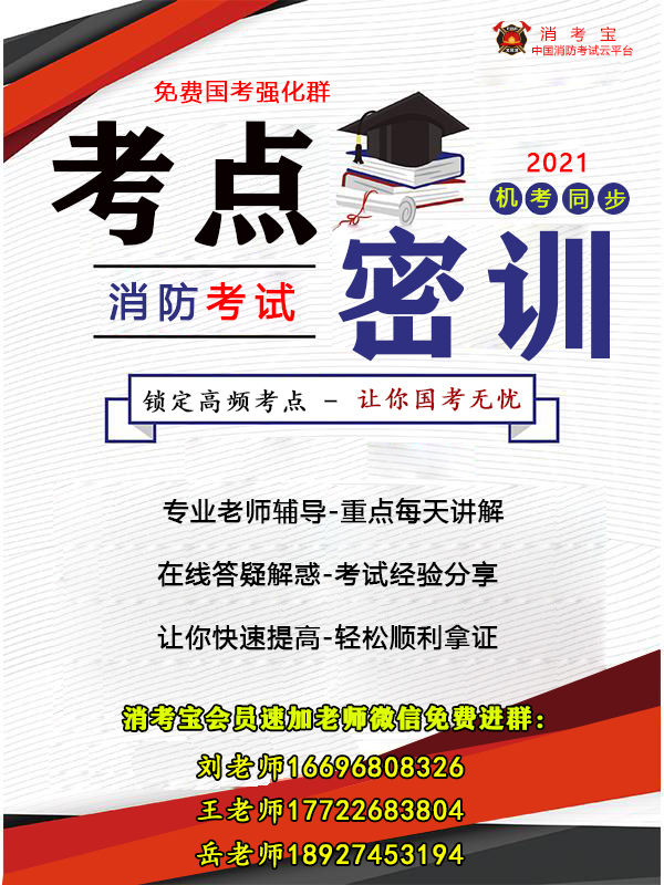 國考群.jpg