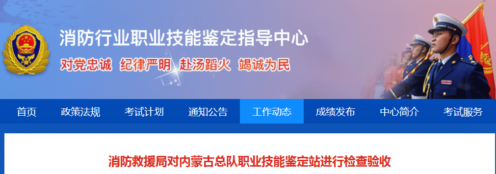 消考寶
