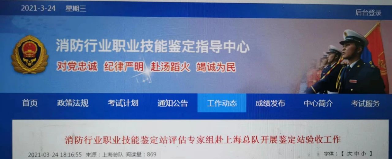 消考寶