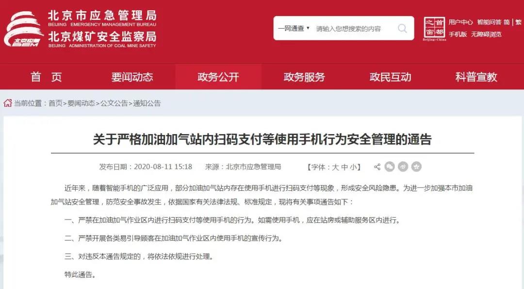 消考寶