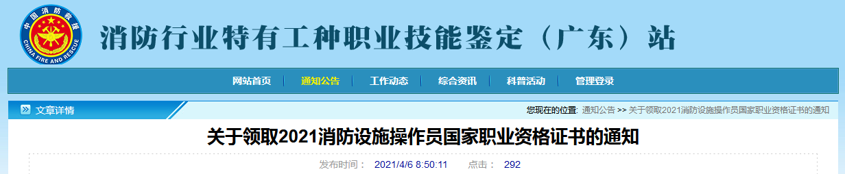 消考寶