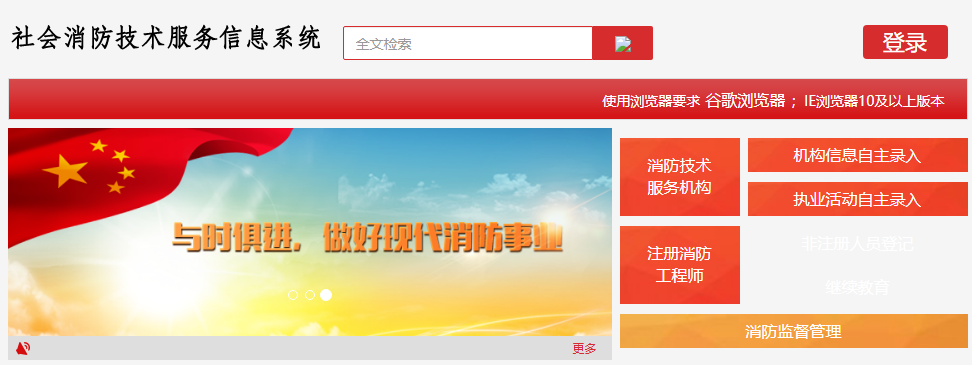 消考寶