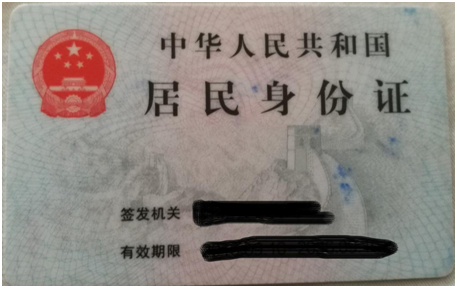 消考寶