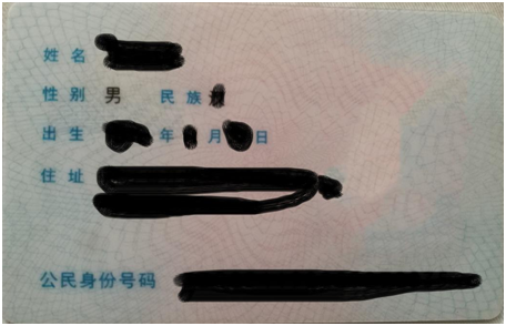 消考寶