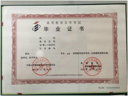消考寶