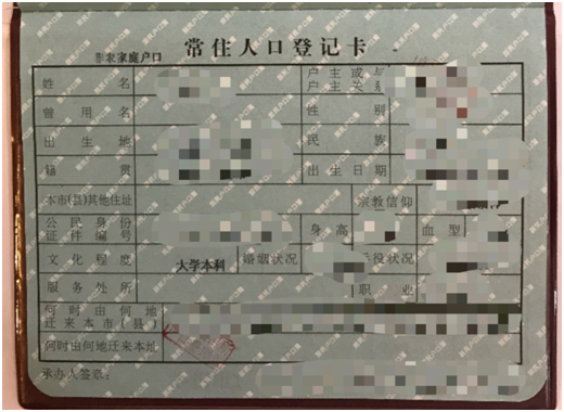 消考寶