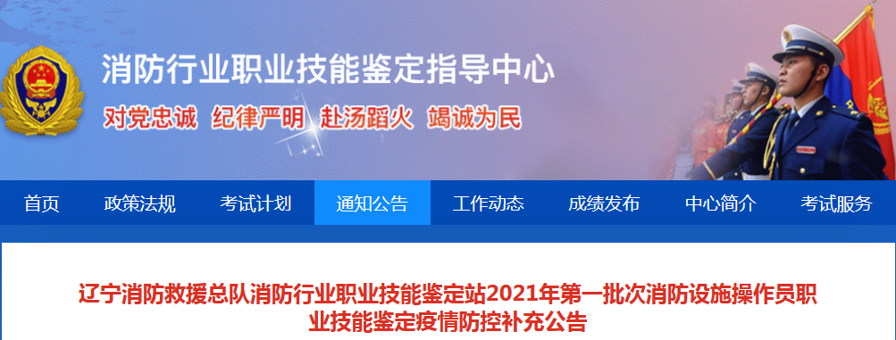 消考寶