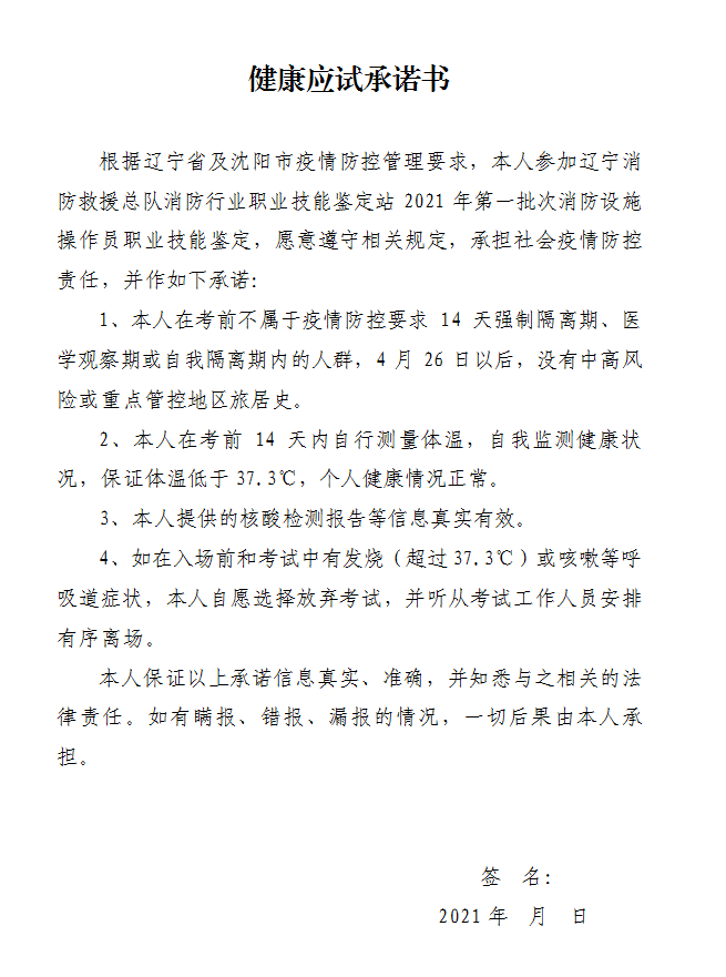 消考寶