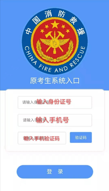 消考寶