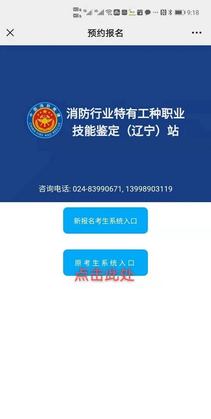 消考寶