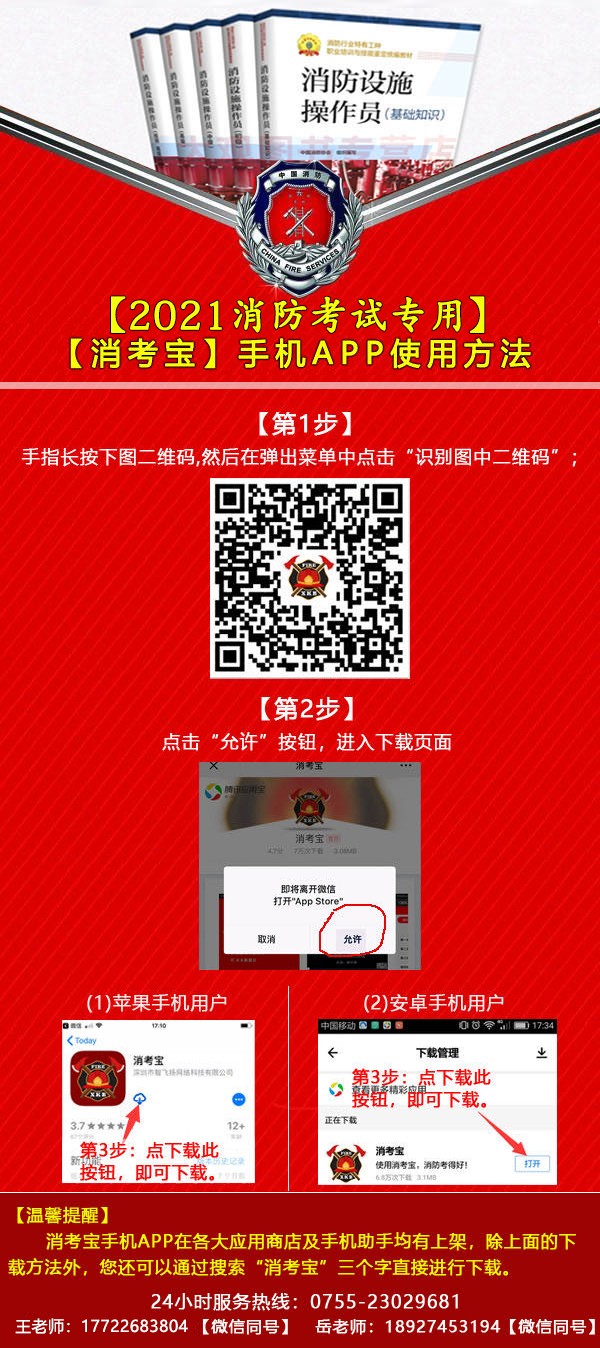 微信圖片_20210104105101.jpg