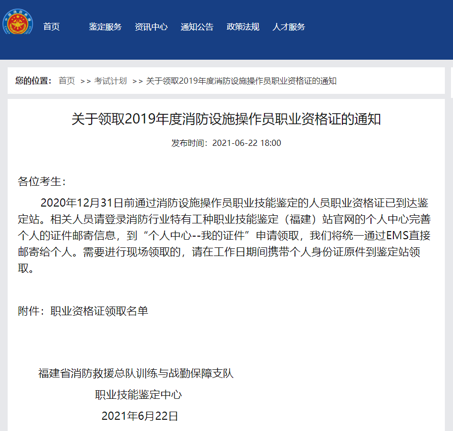 消考寶