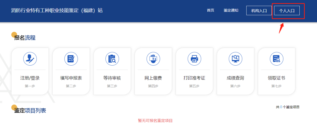 消考寶
