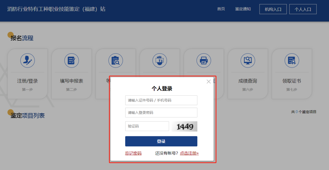 消考寶