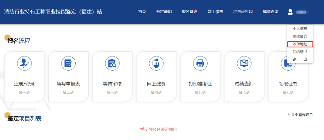 消考寶