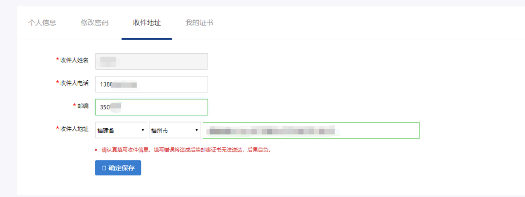 消考寶