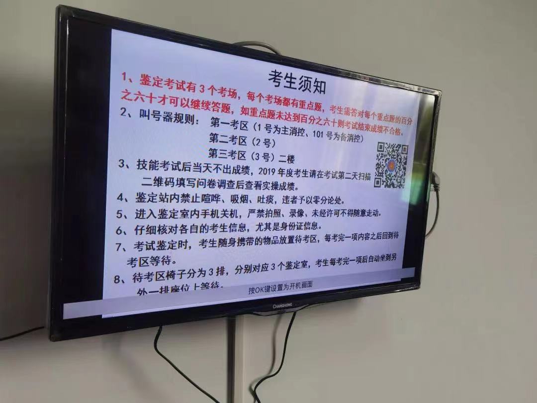 消考寶