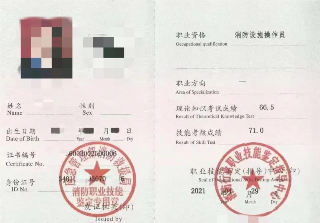 消考寶