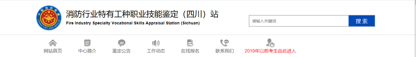 消考寶