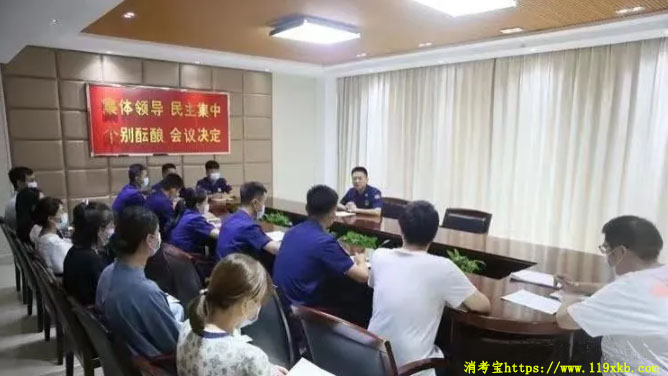 消考寶
