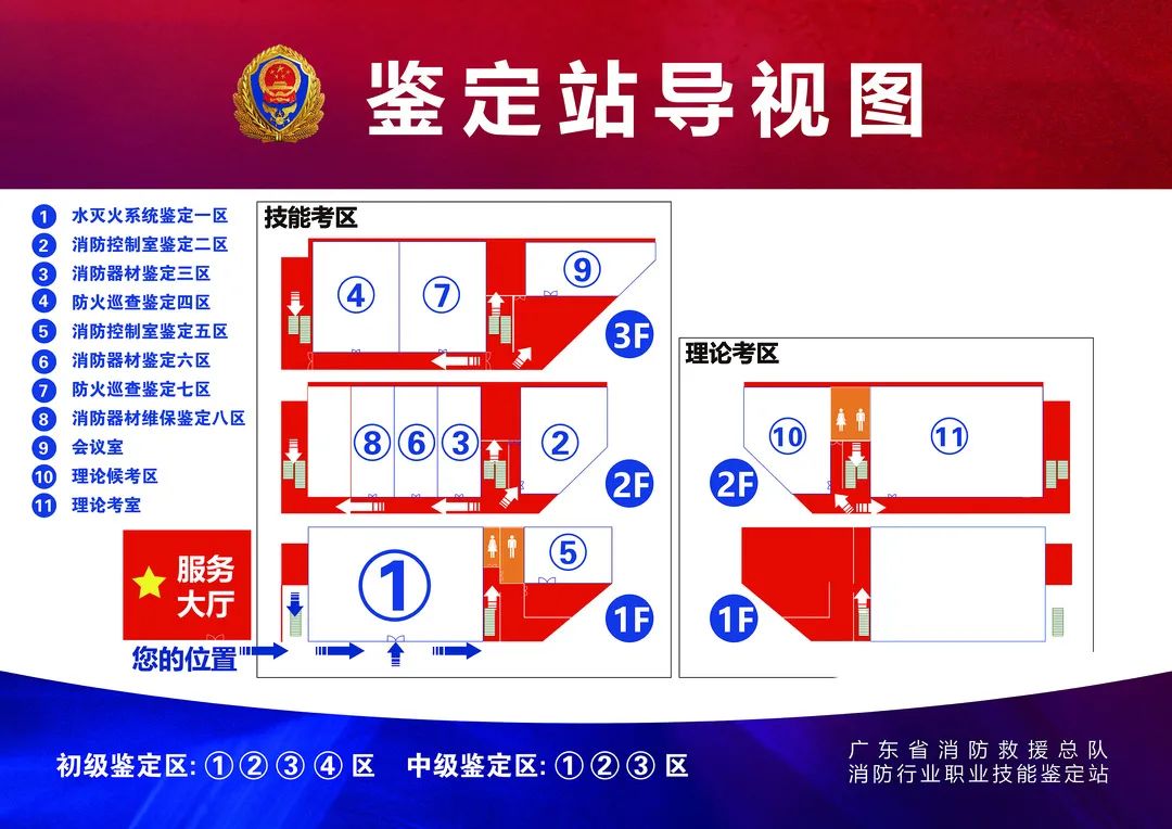 消考寶