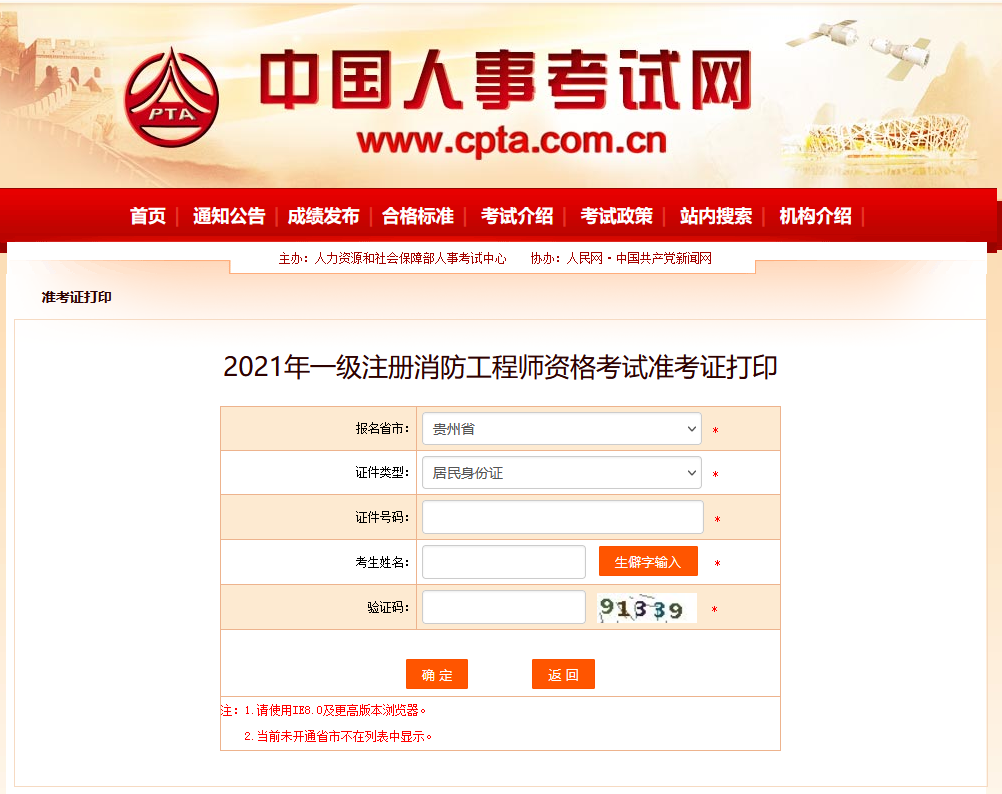 消考寶