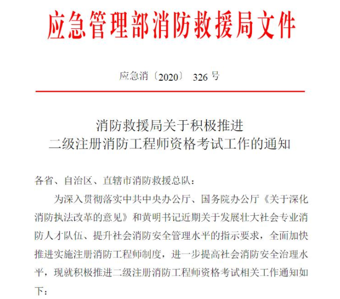 微信圖片_20211113095619.png