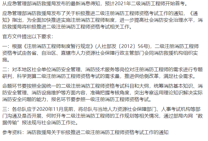 微信圖片_20211113095746.png