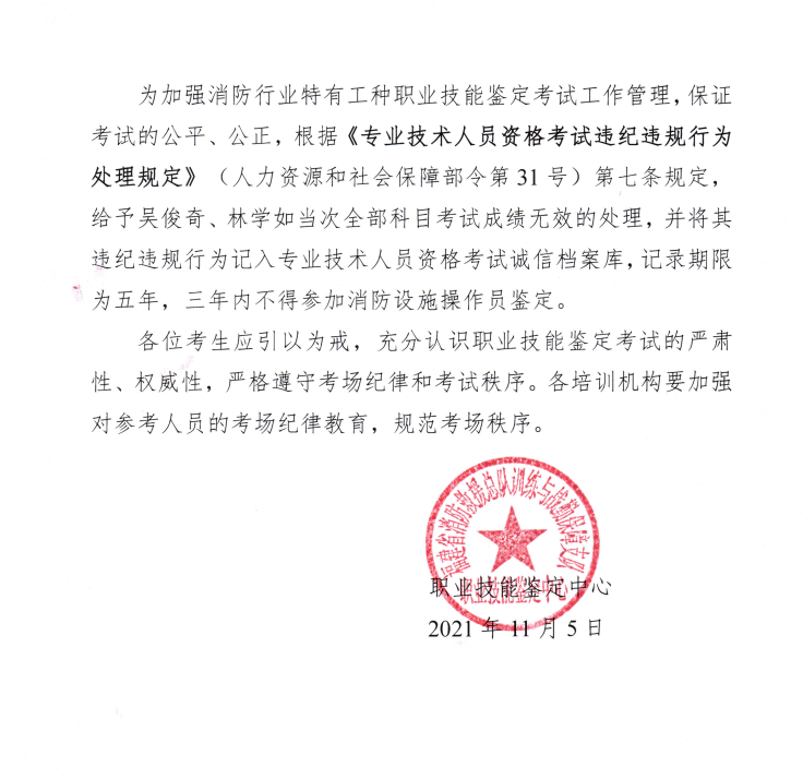 消考寶