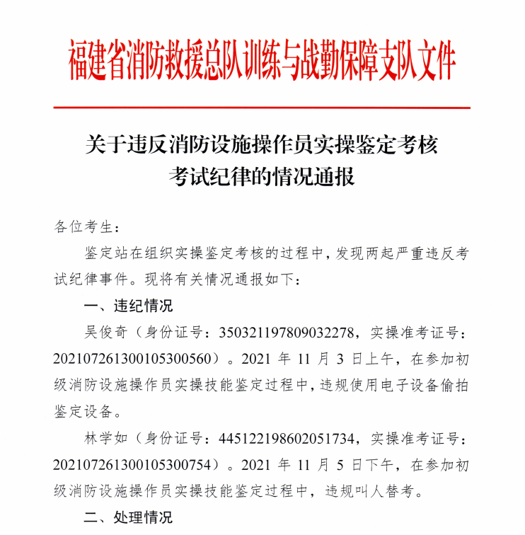 消考寶