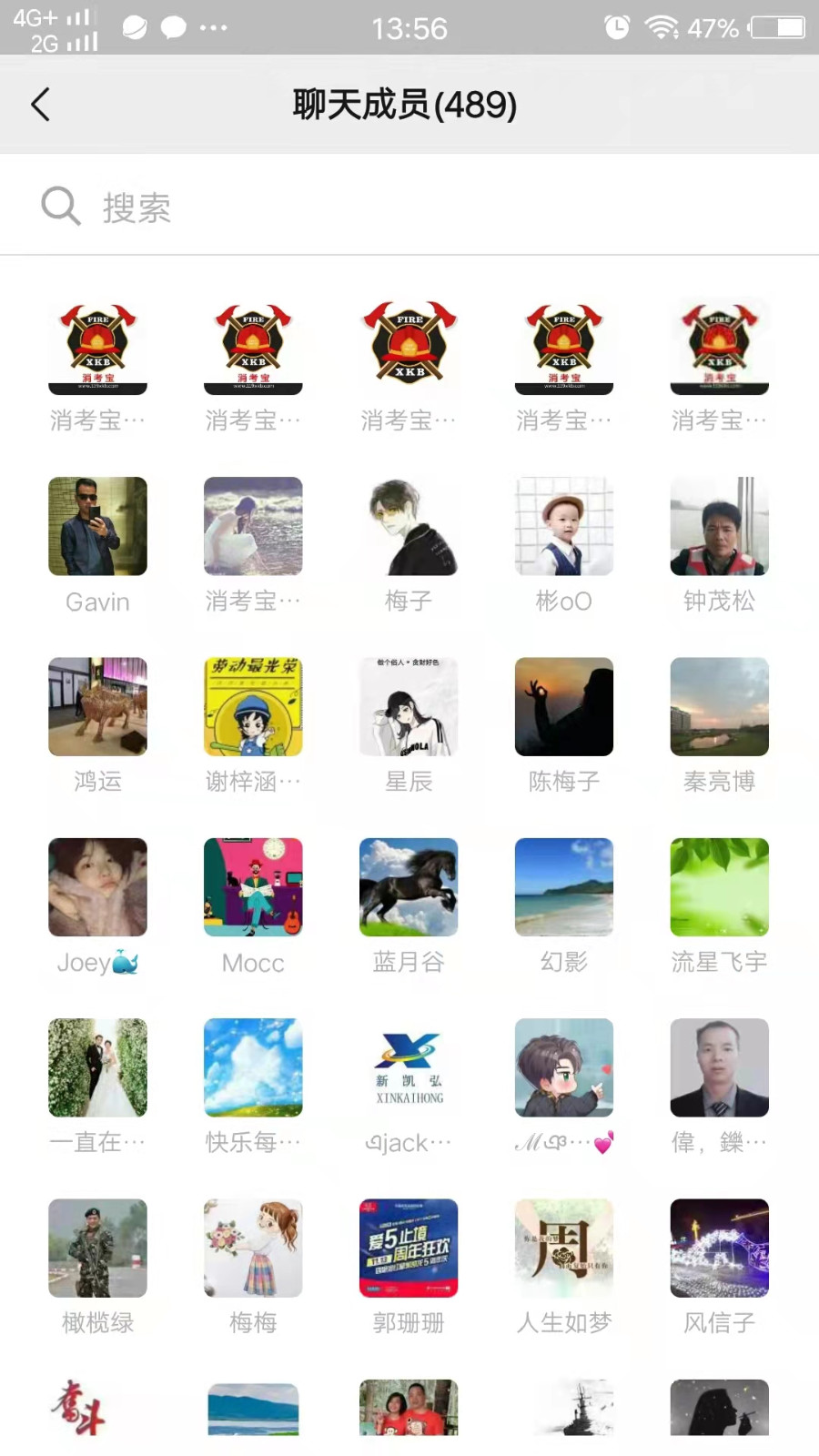 消考寶
