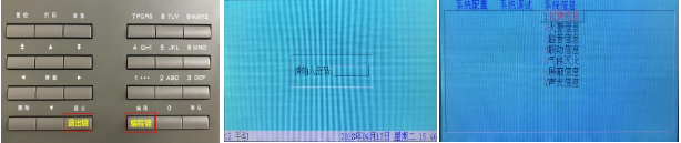 消考寶