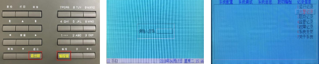 消考寶