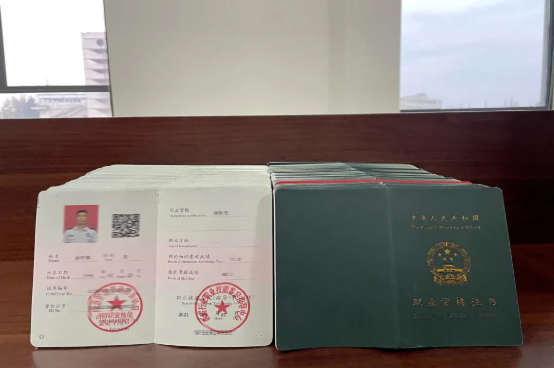 消考寶
