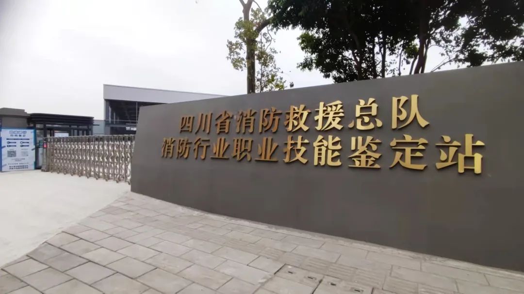 消考寶