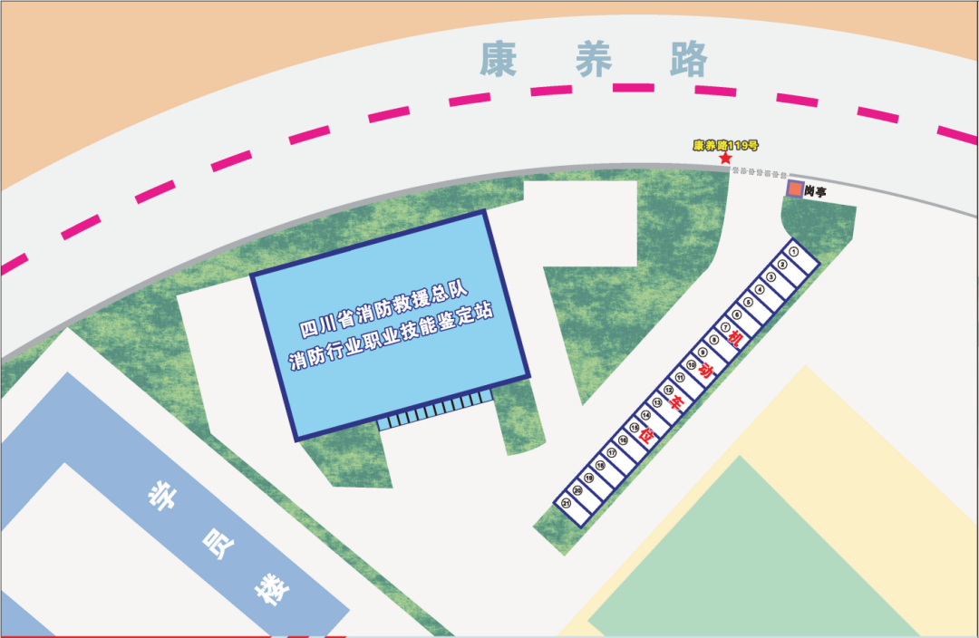 消考寶