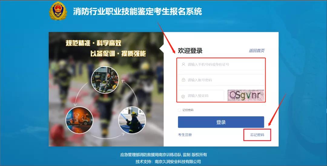 消考寶