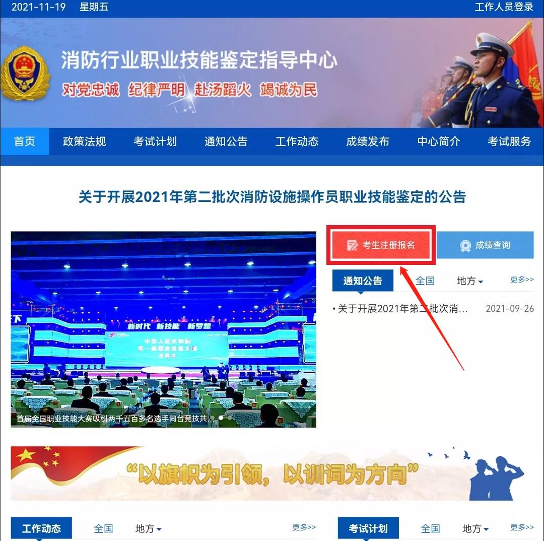 消考寶
