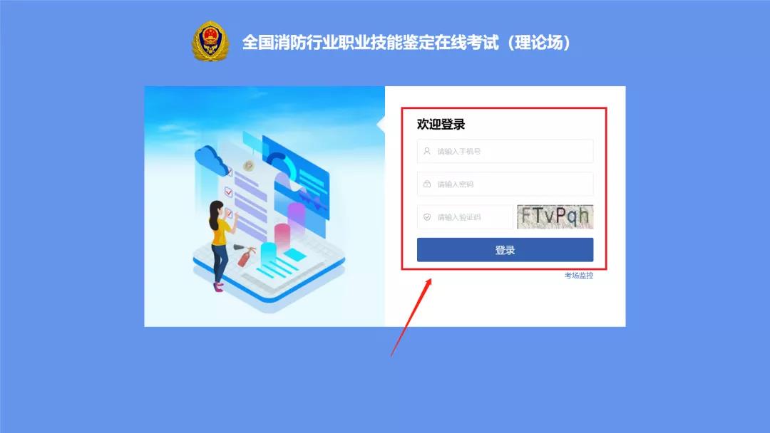 消考寶