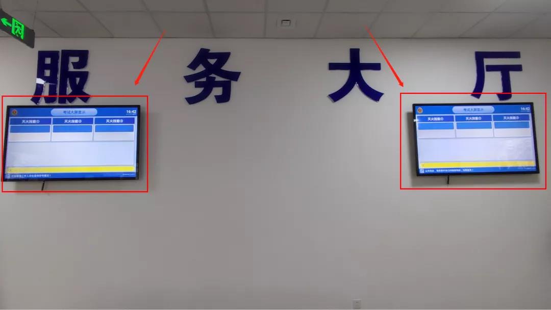 消考寶