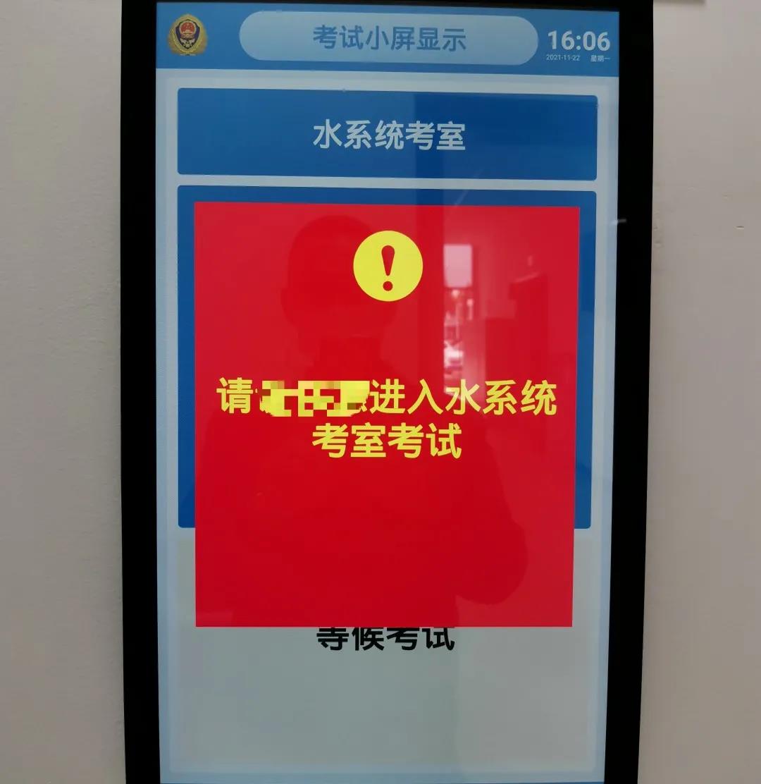 消考寶