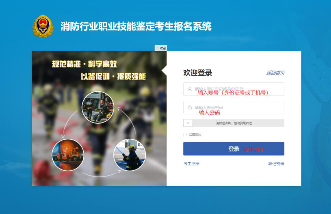 消考寶