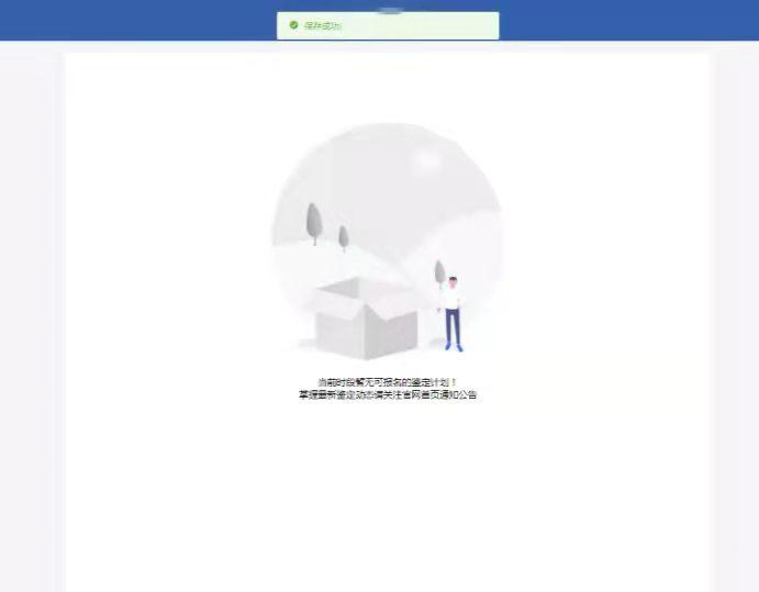 消考寶