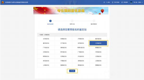 消考寶