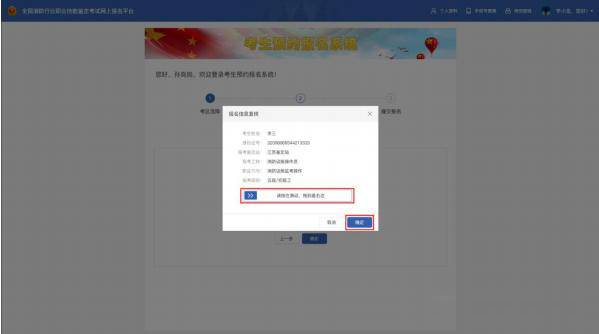 消考寶